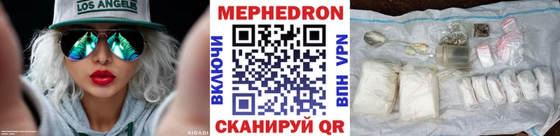 Наркота Горячеводский Альфа ПВП МЕТАДОН Меф мяу мяу Бошки Шишки Гашиш Кокаин