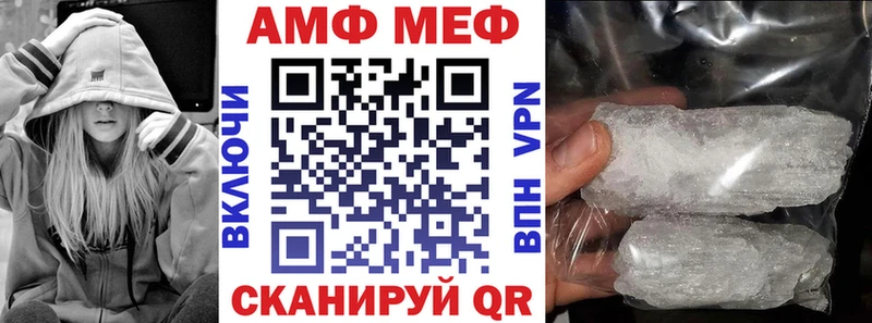 наркота Горячеводский Amphetamine Premium