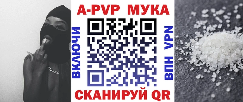 Alpha-PVP кристаллы  Горячеводский 