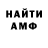 МЕТАДОН VHQ Marcos Davila