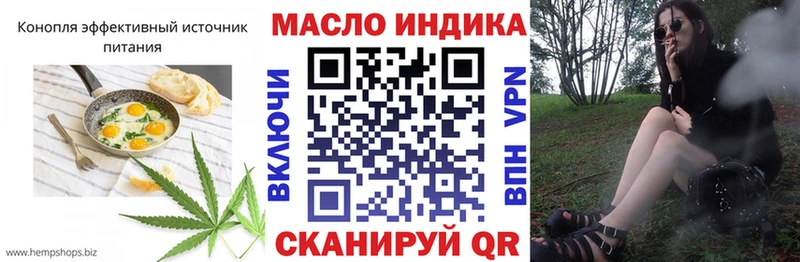 наркота  blacksprut онион  Cannafood марихуана  Горячеводский 