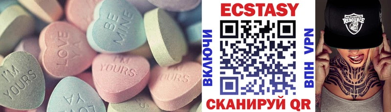 Экстази mix  Горячеводский 