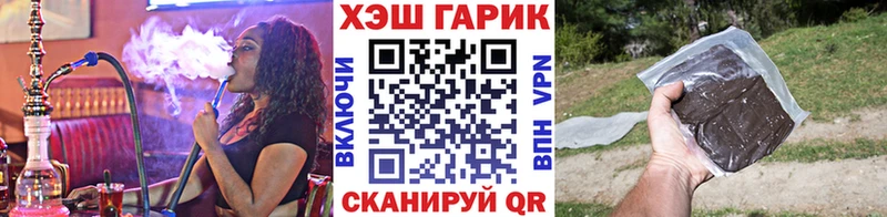 ГАШ ice o lator Горячеводский