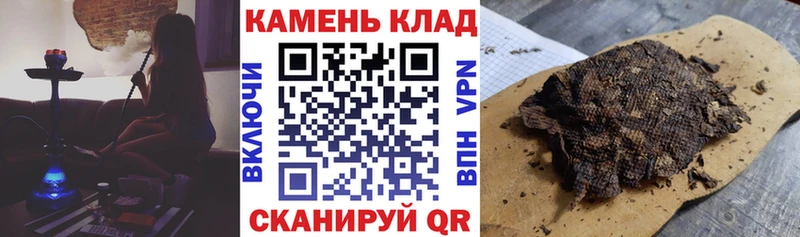 закладка  Горячеводский  ГАШИШ Premium 