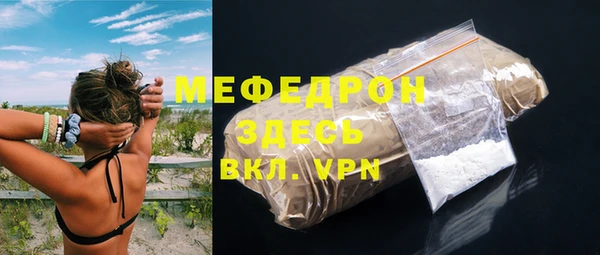 2c-b Абдулино