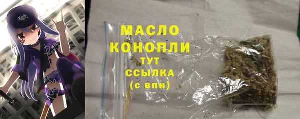 2c-b Абдулино