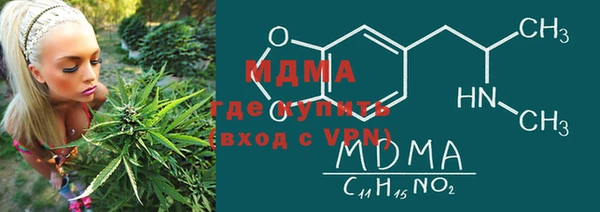 2c-b Абдулино