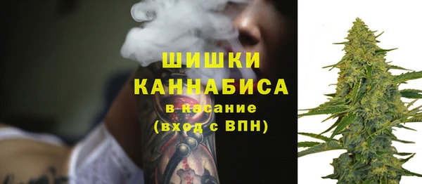каннабис Абаза