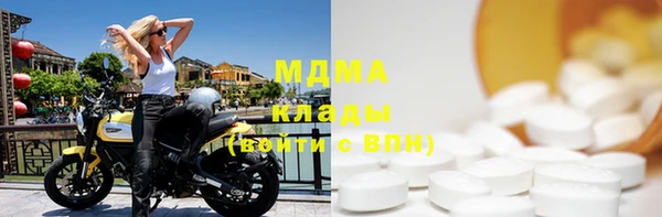 Альфа ПВП Абинск