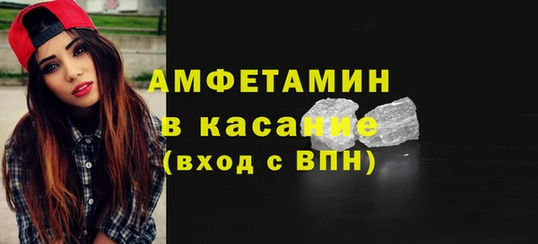 Альфа ПВП Абинск