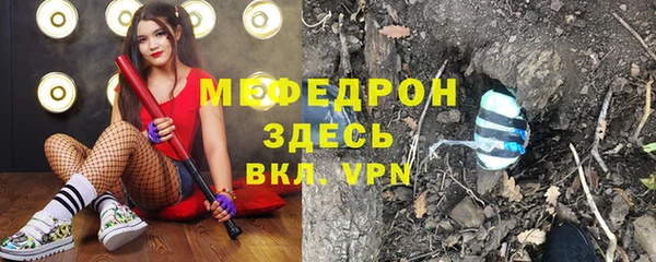 Альфа ПВП Абинск