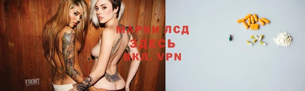 Альфа ПВП Абинск