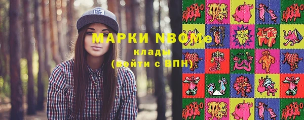 каннабис Абаза