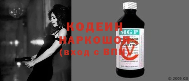 2c-b Абдулино