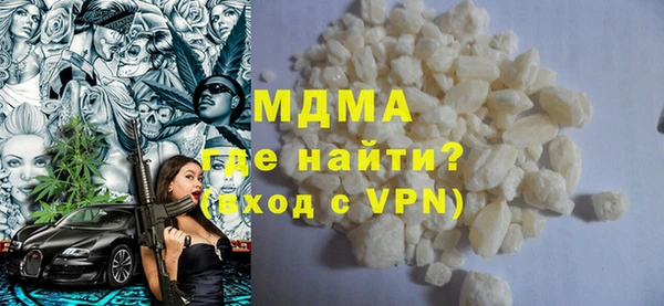 каннабис Абаза