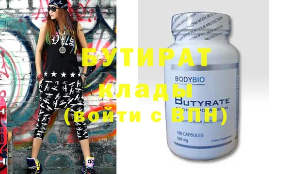 2c-b Абдулино
