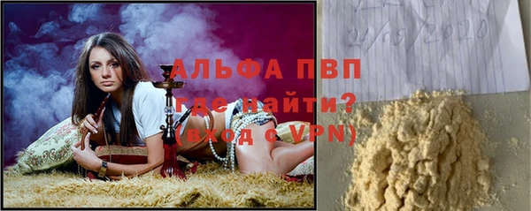 Альфа ПВП Абинск