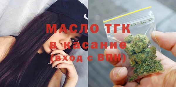 2c-b Абдулино