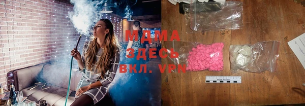 Альфа ПВП Абинск
