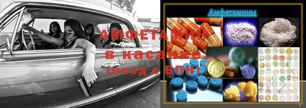 2c-b Абдулино