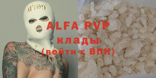 каннабис Абаза
