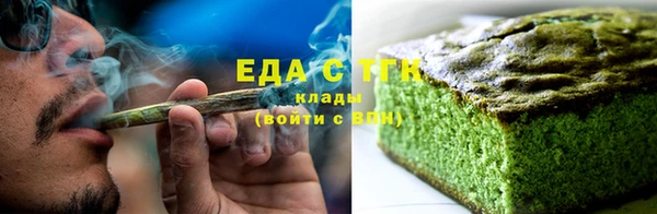каннабис Абаза