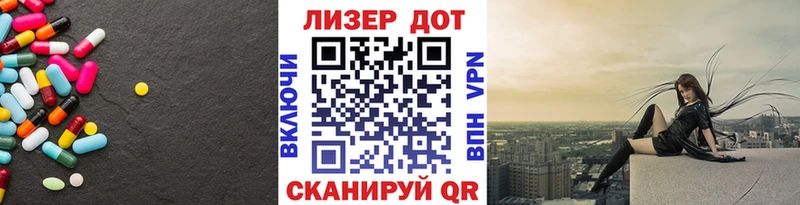 OMG зеркало  Горячеводский  ЛСД экстази ecstasy 
