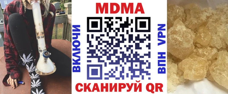 кракен онион Горячеводский MDMA кристаллы