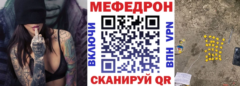 МЕФ 4 MMC  Горячеводский 