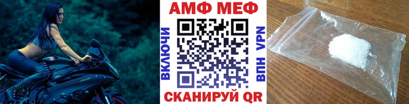 Первитин Methamphetamine  shop как зайти  Горячеводский 