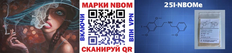 цены наркотик  Горячеводский  Марки NBOMe 1500мкг 